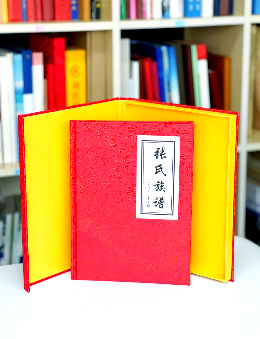 赤峰家谱印刷